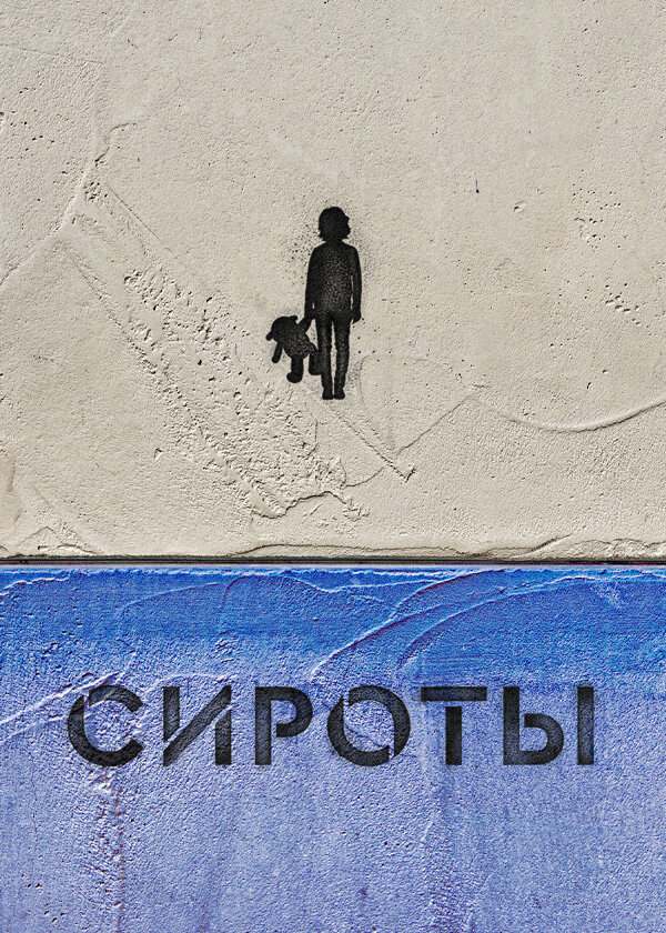  Сироты смотреть онлайн тв шоу 1 сезон 