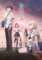  Жизнь с моей сводной сестрой Жизнь с моей сестрой / Days with My Stepsister смотреть онлайн аниме сериал 1 сезон 