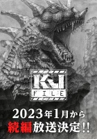  Файл Кайдзю смотреть онлайн аниме сериал 1 сезон 