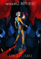  Старшая карта смотреть онлайн аниме сериал 1-2 сезон 