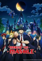  Магия и мускулы Mashle: Magic and Muscles смотреть онлайн аниме сериал 1-2 сезон 