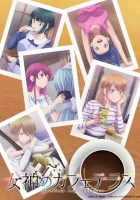  Богини летнего кафе Терраса кафе богинь / Богини кафе-террасы смотреть онлайн аниме сериал 1-2 сезон 