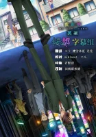  Мой домашний герой смотреть онлайн аниме сериал 1 сезон 