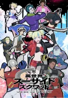  Отряд самоубийц из другого мира Isekai Suicide Squad смотреть онлайн аниме сериал 1 сезон 