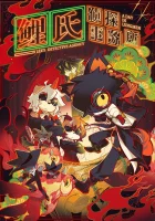  Детективное агентство Ли смотреть онлайн аниме сериал 1 сезон 