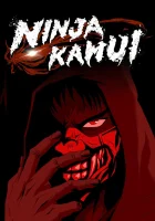  Ниндзя Камуи смотреть онлайн аниме сериал 1 сезон 