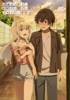  История знакомства опытной тебя и неопытного меня Искушённая ты и незрелый я / Kimizero смотреть онлайн аниме сериал 1 сезон 