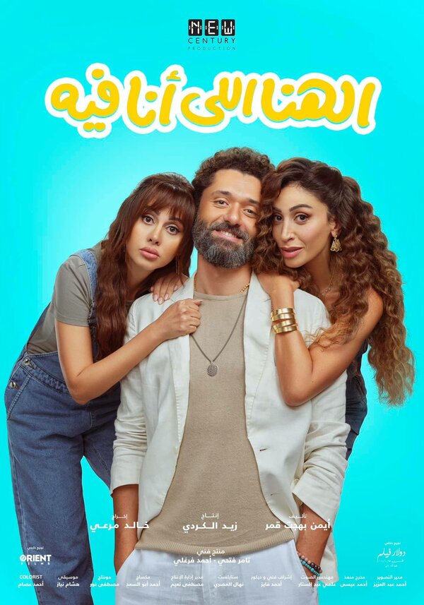  Моё счастье смотреть онлайн (2024) 