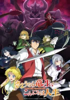  Прощай, жизнь дракона. Здравствуй, жизнь человека Good Bye, Dragon Life / Goodbye Dragon Life, Hello Human Life / Sayounara Ryuusei, Konnichiwa Jinsei / Sayonara Ryuusei Konnichiwa Jinsei смотреть онлайн аниме сериал 1 сезон 