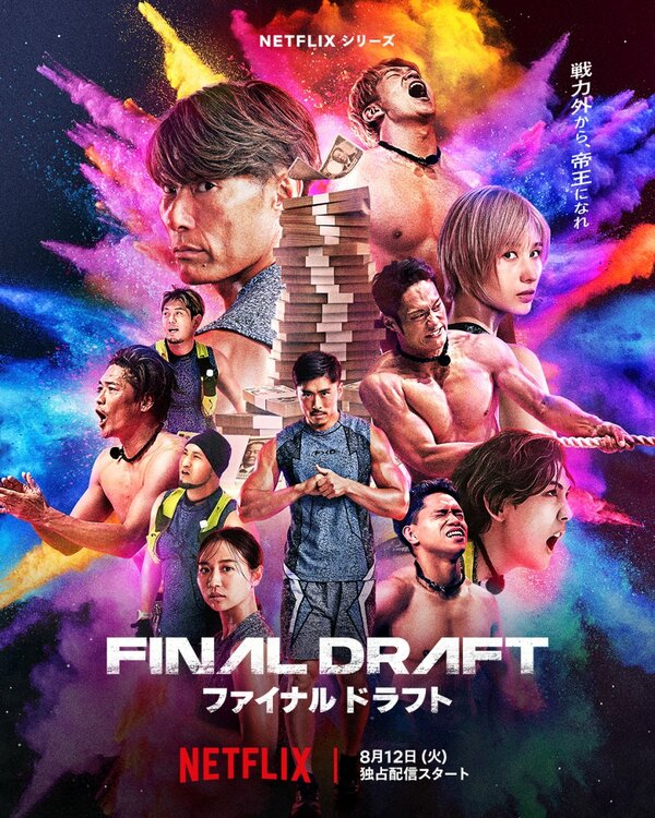  Последний шанс смотреть онлайн тв шоу 1 сезон 