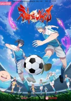  Божественная стопа Shen Zhiyi Jiao / Super Xiang смотреть онлайн аниме сериал 1 сезон 