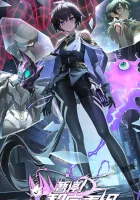  Секунду! Реорганизация системы Война между людьми и ИИ / A War Between Humans and AI смотреть онлайн аниме сериал 1 сезон 