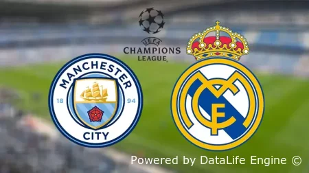 Прямая трансляция матча „Манчестер Сити“ — „Реал Мадрид“ 17 марта 2026 года — ждём камбэк