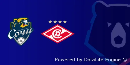 РПЛ, 19‑й тур: Сочи vs Спартак (Москва), прямая трансляция от 2 марта 2026 — смотреть онлайн бесплатно