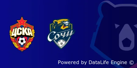 ЦСКА Москва vs Сочи