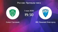 Ахмат - Пари НН